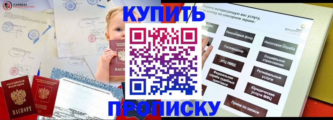 миграционный учет в Киришах