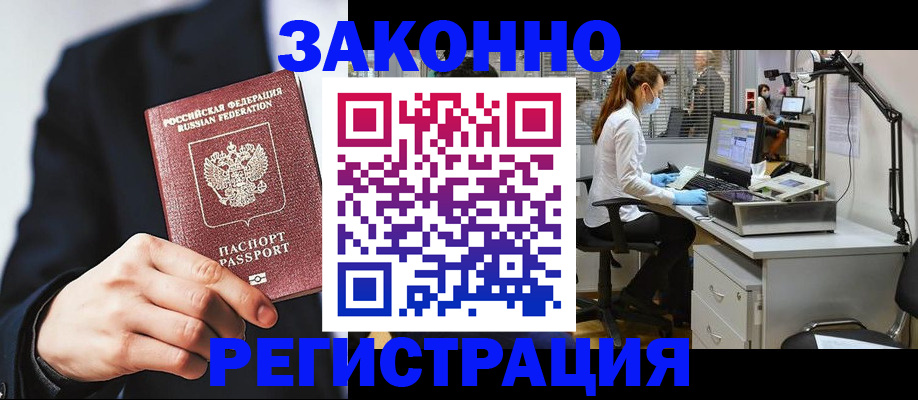 регистрация для школы в Киришах