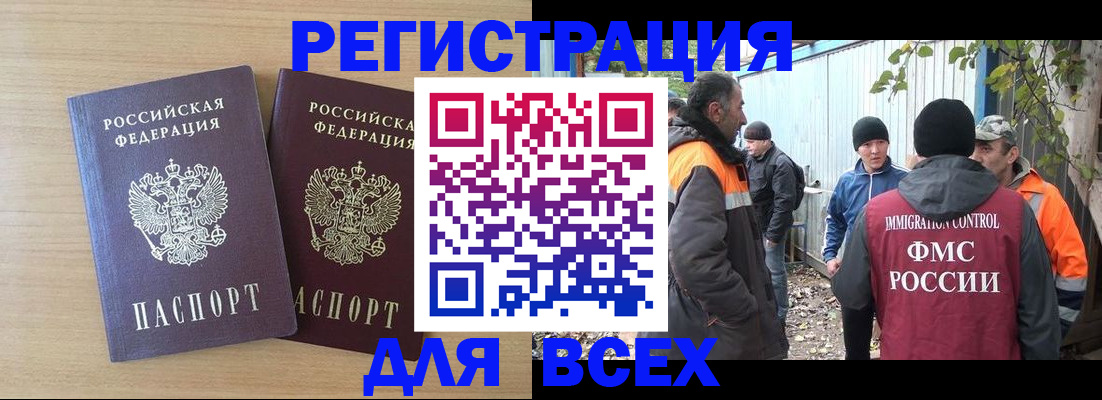 прописка гарантия в Киришах