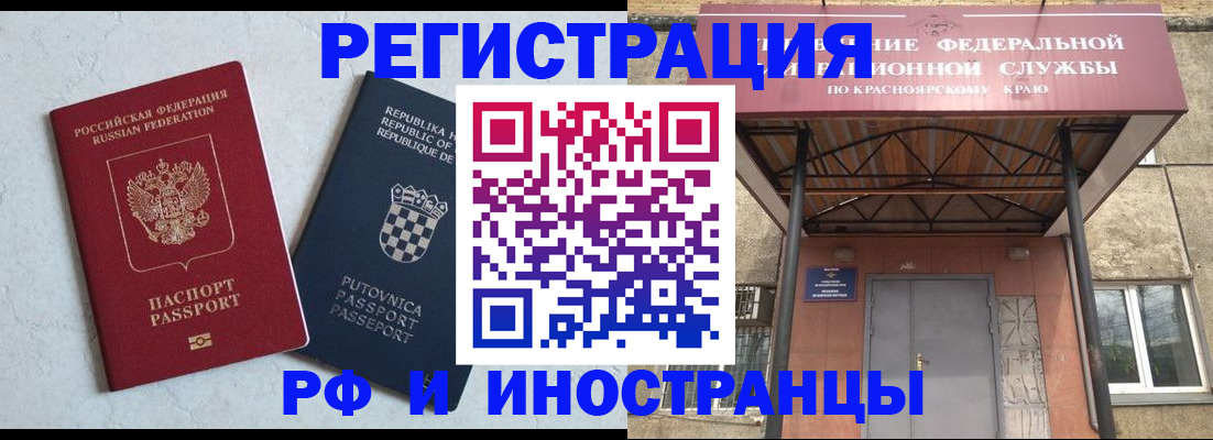 прописка поиск в Киришах